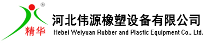 混合機理-行業新聞-橡膠管擠出機_塑料擠出機_硅橡膠擠出機_密封條生產線_止水帶設備-河北偉源橡塑設備有限公司